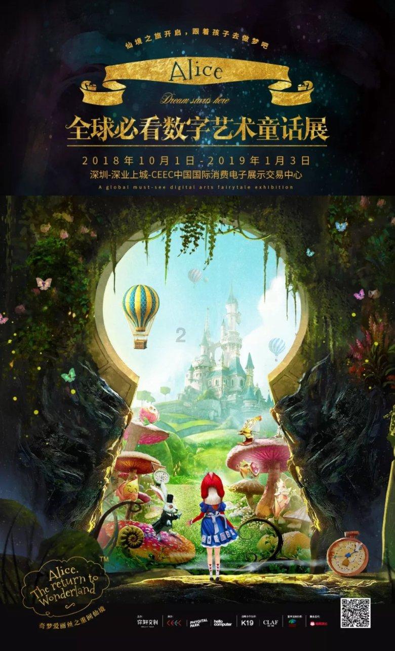 视频 | 这一站是长沙，文旅嘉年华！