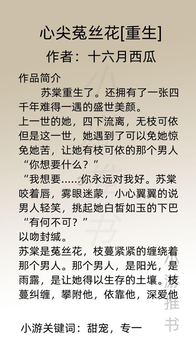今日!CCTV5等5大平台直播澳网郑钦文PK萨巴伦卡,中国金花冲击冠军