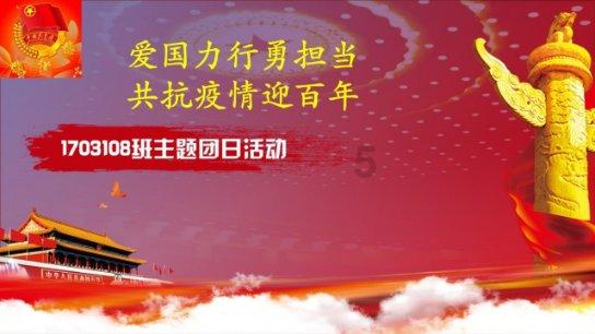 重男轻女有什么下场呢？游戏画面