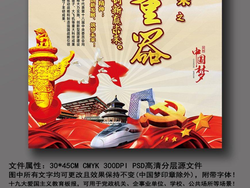 女人最好的状态是什么？游戏画面