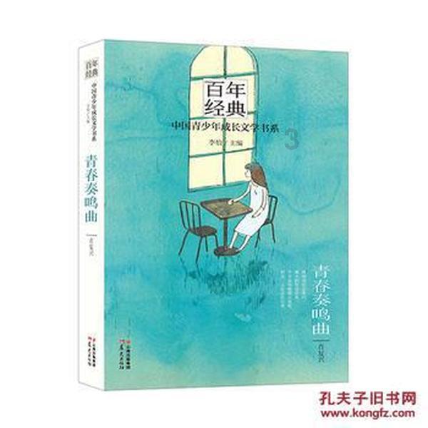 花瓶粉碎者